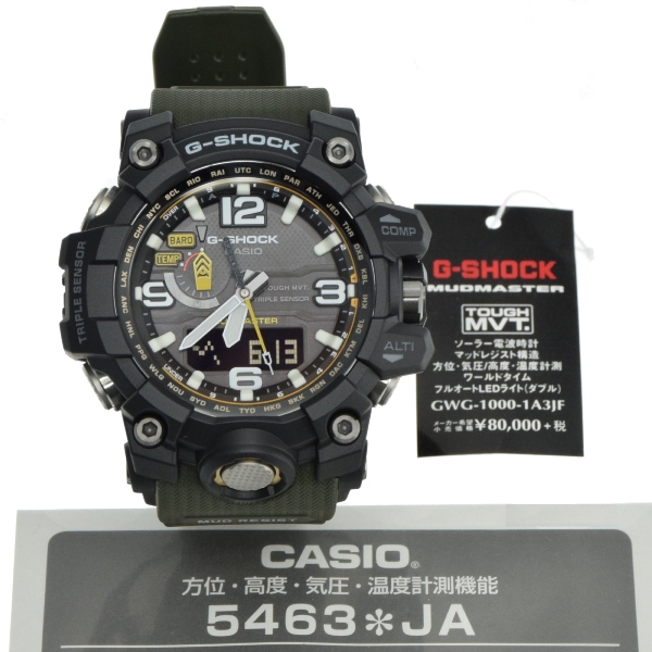 g shock mudmaster triple sensor price
