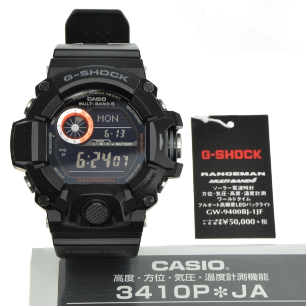 casio rangeman master
