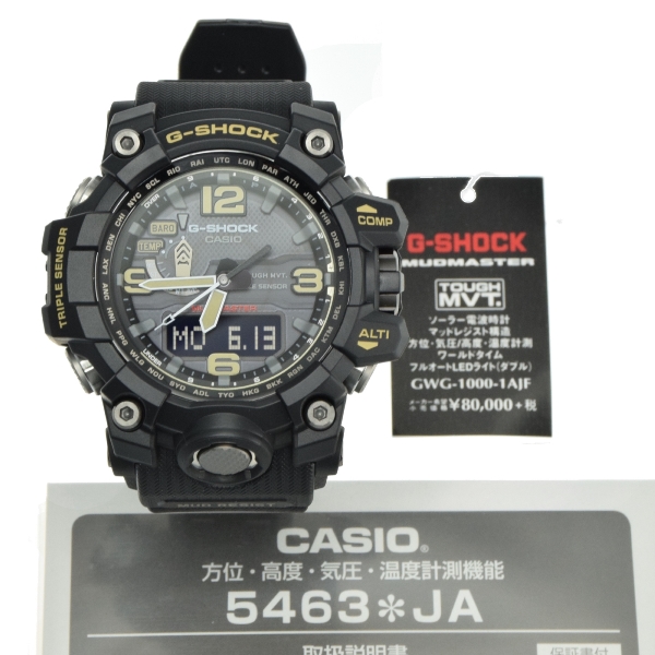 g shock mudmaster tough solar
