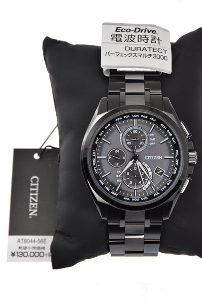 citizen solar atomic watch
