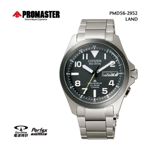 citizen promaster eco drive radio controlled