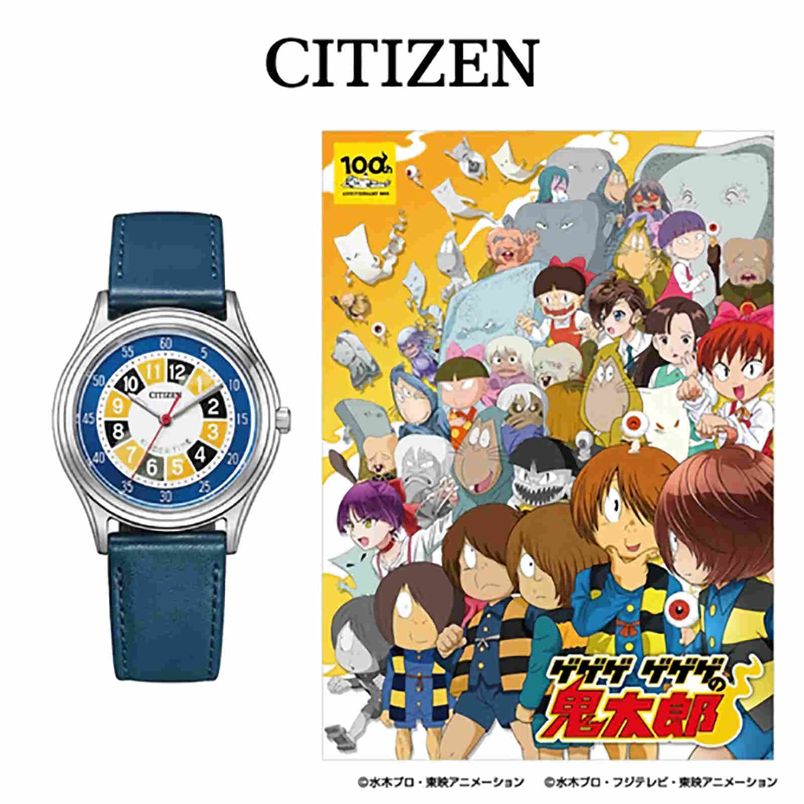 CITIZEN Collection×Spooky Kitaro BJ6540-34L Photovoltaic Eco