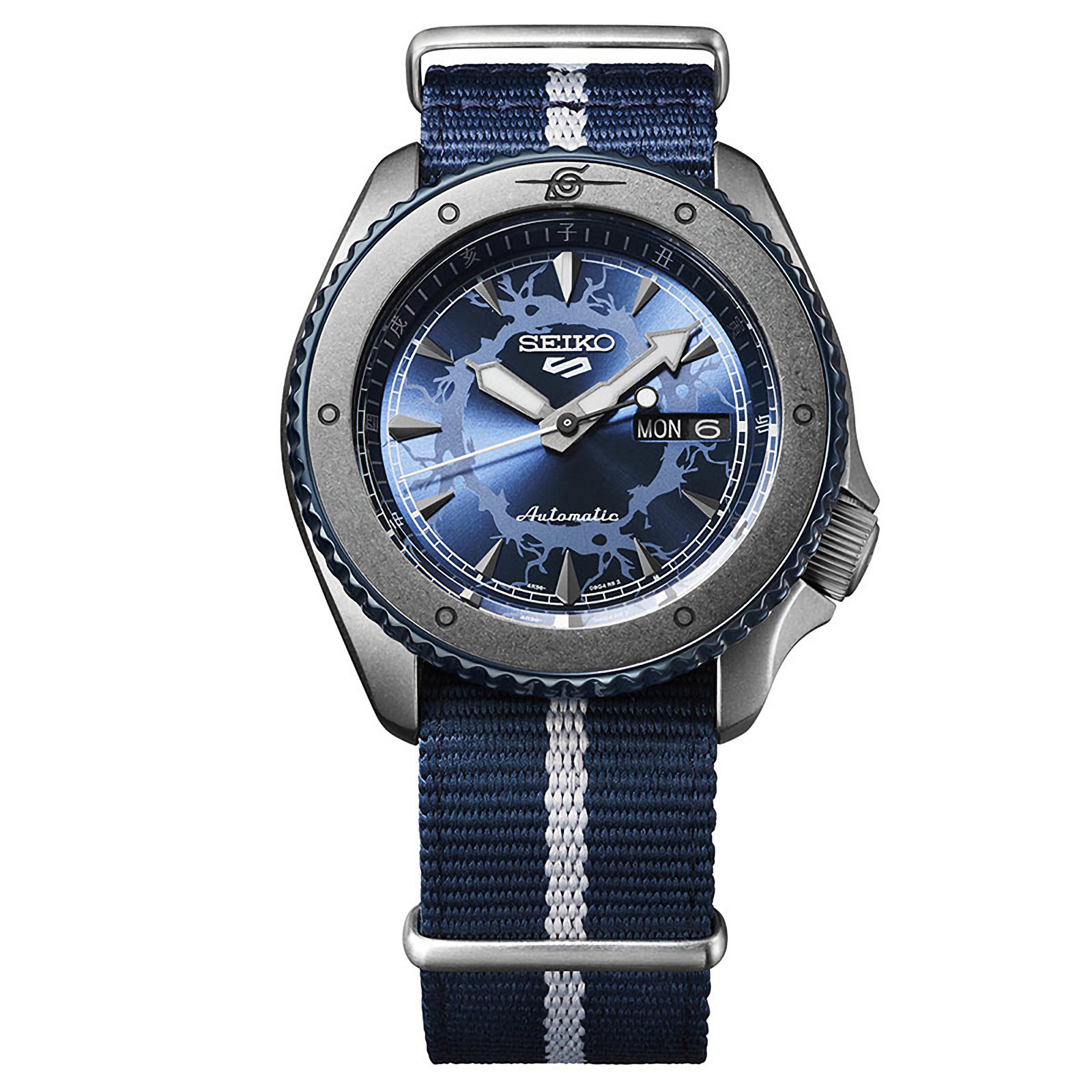 seiko 5 naruto