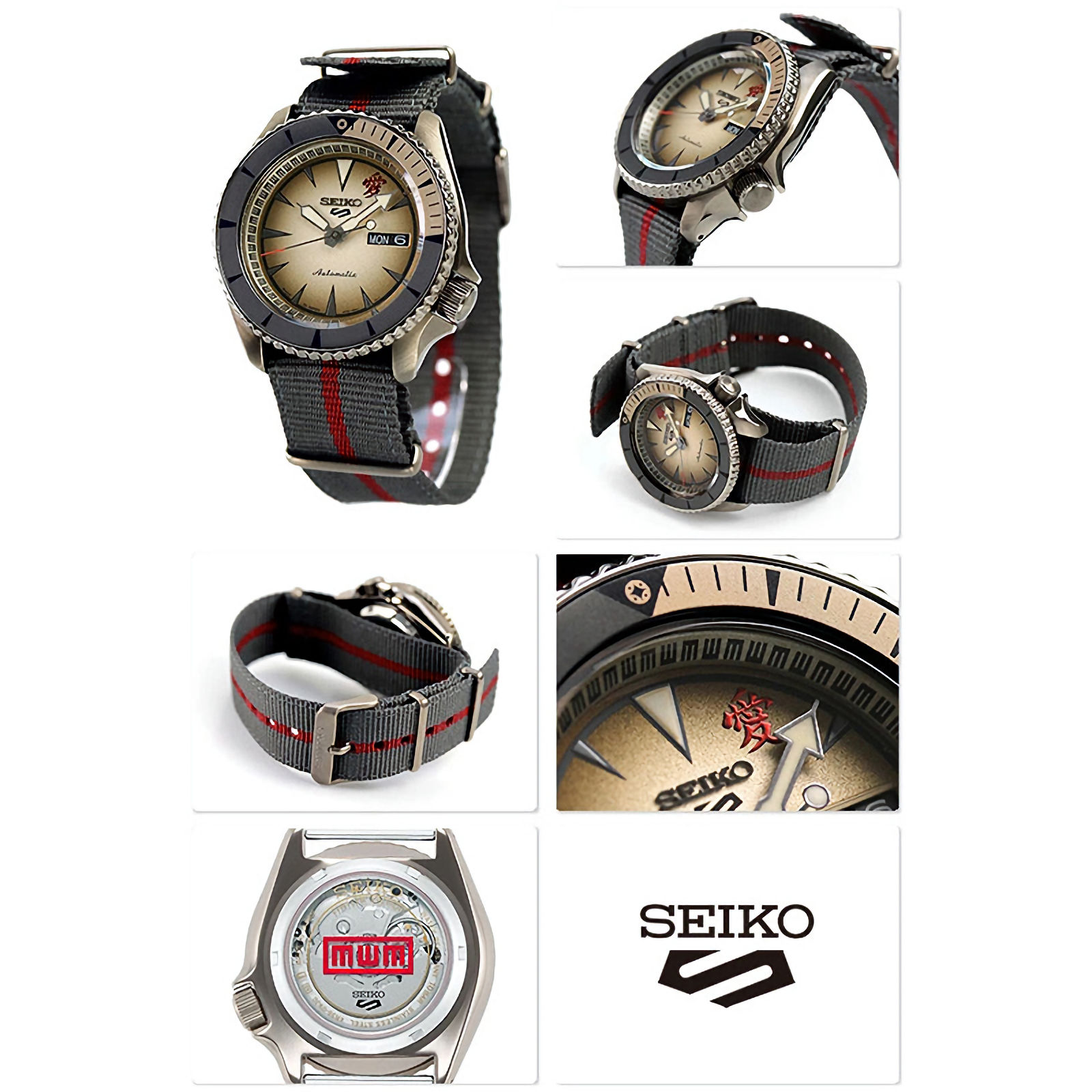 seiko naruto price
