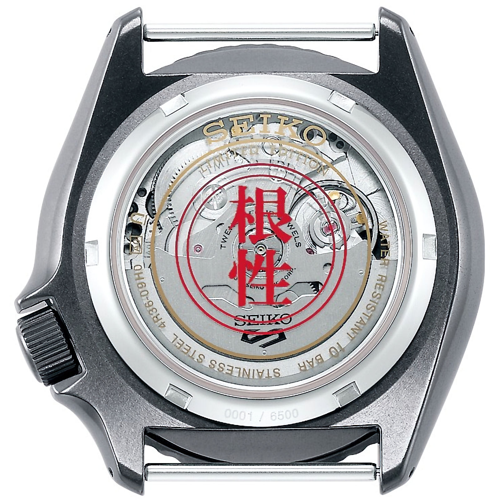seiko naruto price