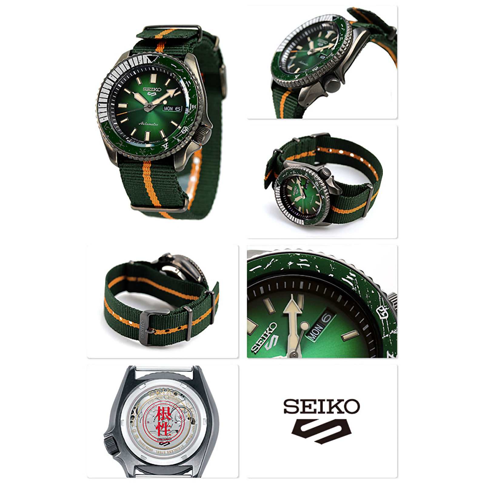 seiko naruto watches